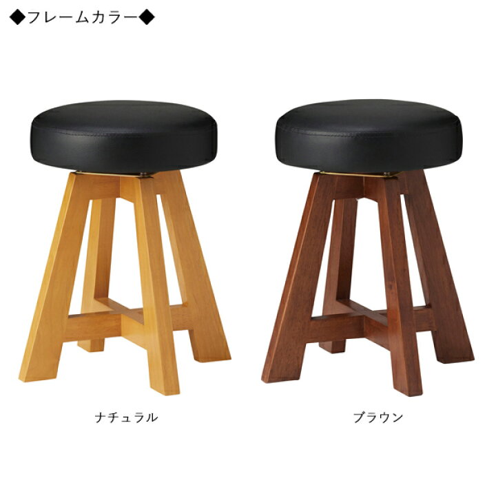 楽天市場】【法人送料無料】 【業務用】 スツール 椅子 丸イス 和風 