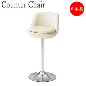 �y���������z �y���{��/�Ɩ��p�z �X�^���h�`�F�A �C�X �J�E���^�[�`�F�A �o�[�`�F�A �n�C�`�F�A ���E���W�`�F�A �֎q �X�`�[���~�Ջr �N���[�����b�L CS-0029