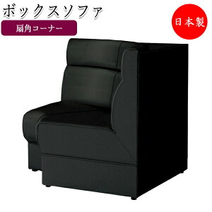 �y���������z �y���{��/�Ɩ��p�z �{�b�N�X�\�t�@ ��p�R�[�i�[ ���֎q �x���` �\�t�@ ���� �ҍ��C�X �V�X�e���\�t�@ �n�C�o�b�N�\�t�@ ���ڃ\�t�@ ���r�[�`�F�A CS-0105