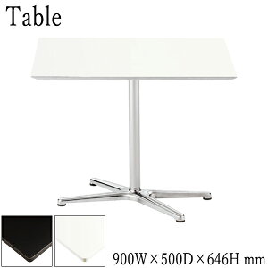 yz yƖpz JtFe[u p^V ~ϔ A~Xr AWX^[t W90cm D50cm H64.6cm zCg ubN CS-0128