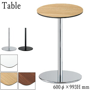 yz yƖpz JE^[e[u JtFe[u nC^Cv ~^V ~ϔ ی^x[Xr AWX^[t 60cm H99cm F i`  CS-0140