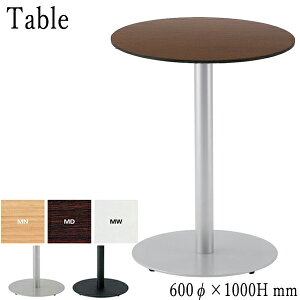 yz yƖpz JE^[e[u JtFe[u nC^Cv ~^V ~ϔ ی^x[Xr AWX^[t 60cm H100cm uE zCg CS-0141