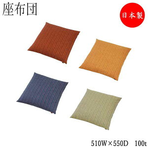 yz zc NbV ֎q ԂƂ Ƃ났̂` aƋ 510W 550D 100t     CS-0174