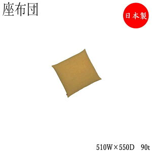 yz zc NbV ֎q ԂƂ Ƃ났̂` aƋ 510W 550D 90t      CS-0176