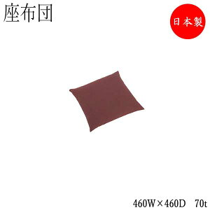 yz zc NbV ֎q ԂƂ Ƃ났̂` aƋ 460W 460D 70t      CS-0177