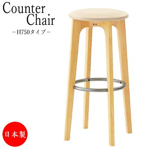 yz ؐ`FA ֎q nCXc[ o[`FA Xg`FA ړI`FA 75cm^Cv uiC CS-0218