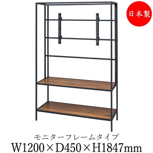 y@lz y{/Ɩpz VFt I j^[t[ 120cm s45cm H1800^Cv At ubN  zCg  uE  DS-0122