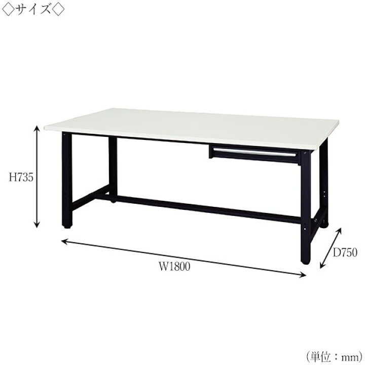 ペイント】 ワークテーブル 作業台 作業用テーブル ? 幅120cm 奥行 