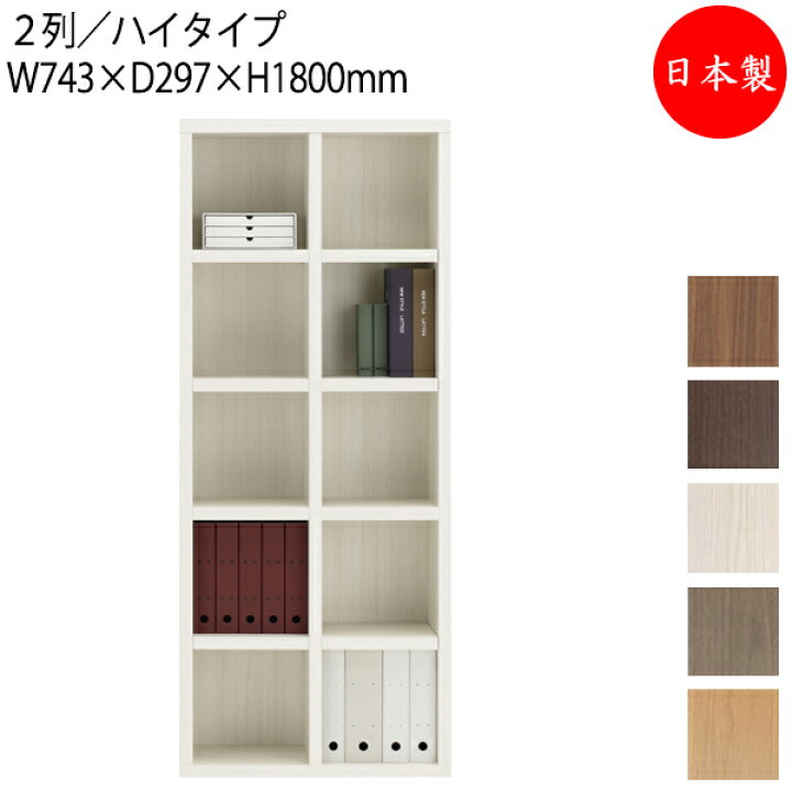Karimoku オープンシェルフ ハイタイプ 売場展開中！！！