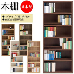 y{z R~bNVFt {I nC^Cv ǖʎ[I I[vbN iႢ 180cm I ؖڒ zCg EH[ibg uE Vv FM-0067