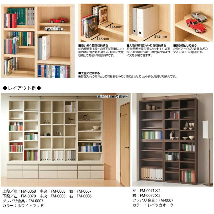 楽天市場】【日本製】 コミックシェルフ 本棚 ロータイプ 壁面収納棚 