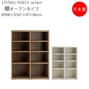 �y���{���z ���[�I ���b�N �{�I ���I �J���[�{�b�N�X �I�[�v���^�C�v ����90cm 4�i �z���C�g �� �u���E�� �� FM-0075