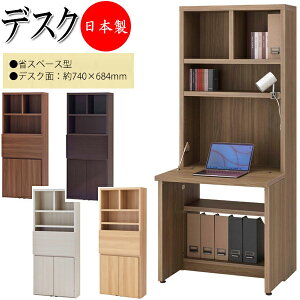 y{z CeBOfXN fXN^Cv ׋ [I ǖʎ[ VXe[ 75cm I ؖڒ zCg i` uE _[NuE FM-0141