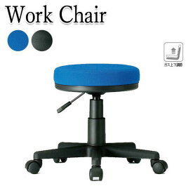 ワークチェア 作業椅子 メディカルチェア スツール 背無し椅子 デスクチェア 樹脂脚 移動ラクラク ナイロンキャスター付 上下昇降機能 回転式 FU-0045