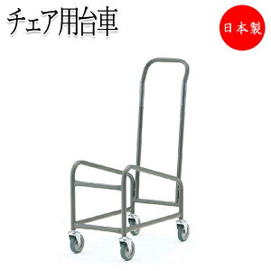 y@lz yƖpz `FA ~[eBO`FA c֎q p J[g S [ LX^[ 4 X`[ h FU-0140