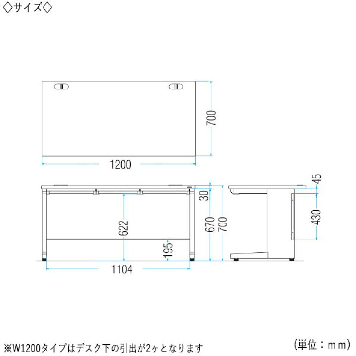 楽天市場】【法人送料無料】 【業務用】 平デスク 平机 幅120cm 奥行 