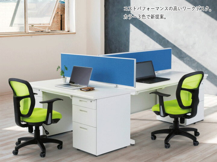 楽天市場】【法人送料無料】 【業務用】 両袖デスク 両袖机 幅140cm 