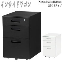 楽天市場】2段ワゴン 内田洋行の通販