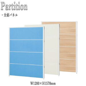 y@lz yƖpz p[eBV ՗ pl Ԏd؂ 120cm 157.8cm S NX ~ AWX^[t FU-0336