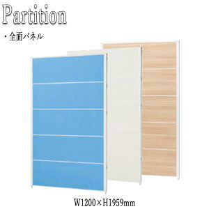 y@lz yƖpz p[eBV ՗ pl Ԏd؂ 120cm 195.9cm S NX ~ AWX^[t FU-0338