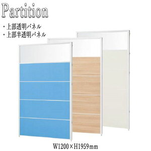 y@lz yƖpz p[eBV ՗ pl Ԏd؂ 120cm 195.9cm 㕔 NX ~ AWX^[t FU-0342