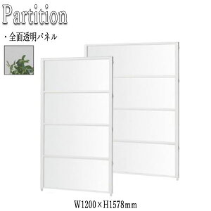 y@lz yƖpz p[eBV ՗ pl Ԏd؂ 120cm 157.8cm S  AWX^[t FU-0345