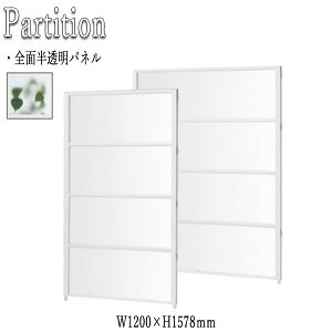 y@lz yƖpz p[eBV ՗ pl Ԏd؂ 120cm 157.8cm S  AWX^[t FU-0347