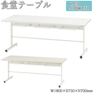 y@lz yƖpz He[u 6lp CX|e[u H `FAnMO 180cm s75cm ~ϔ zCg j[O[ FU-0423