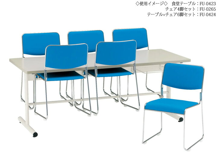 楽天市場】【法人送料無料】 【業務用】 食堂テーブル7点セット 