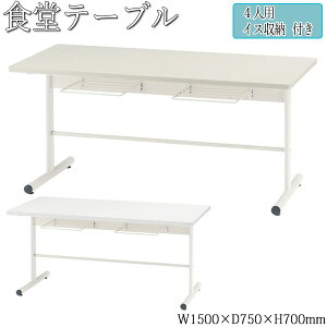 y@lz yƖpz He[u 4lp CX|e[u H `FAnMO 150cm s75cm ~ϔ zCg j[O[ FU-0425