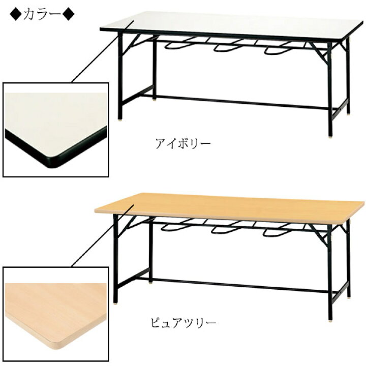 楽天市場】【法人送料無料】 【業務用】 食堂テーブル7点セット 
