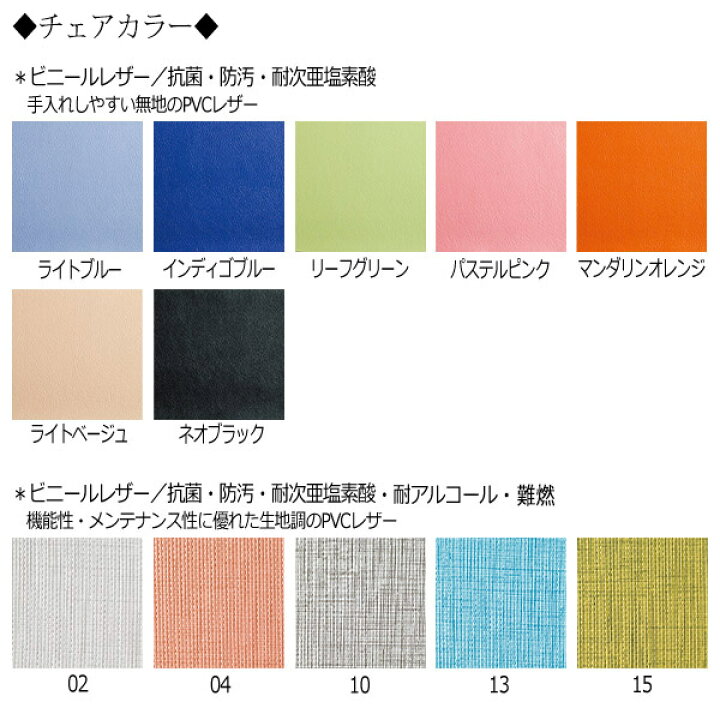 楽天市場】【法人送料無料】 【業務用】 4脚セット スタッキングチェア 