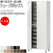 楽天市場】カリモク（下駄箱・シューズボックス｜玄関収納）：収納家具 