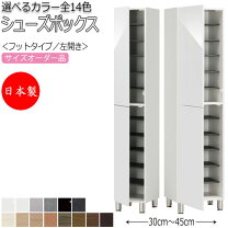 楽天市場】カリモク（カラーブラウン）（玄関収納｜収納家具 
