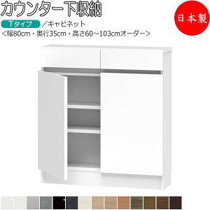 yT[rXtz y{z JE^[[ ܎[ JV[Y 80cm s35cm Lrlbg ot Y TCYI[_[ FZ-0122