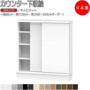 yT[rXtz y{z JE^[[ ܎[ ˃V[Y 80cm s25cm Lrlbg  XCh Y TCYI[_[ FZ-0135