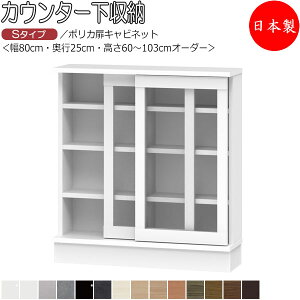 yT[rXtz y{z JE^[[ ܎[ ˃V[Y 80cm s25cm Lrlbg |J XCh Y TCYI[_[ FZ-0195
