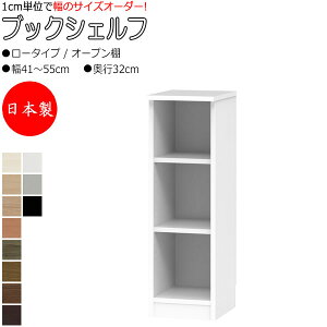 �y���������T�[�r�X�t�z �y���{���z �u�b�N�V�F���t �{�I ���� ���I ���[�Ƌ� ���[�^�C�v �I�[�v���I ��41�`55cm ���s32cm �ǖʎ��[ ���Y �I�[�_�[�T�C�Y FZ-0378