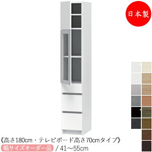 �y���������T�[�r�X�t�z �y���{���z �L���r�l�b�g �e���r�T�C�h �n�C�^�C�v ����180cm TV�{�[�h����70cm �I�[�_�[��41-55cm �ЊJ�� ���o�t ������ ���[ ���Y FZ-0487