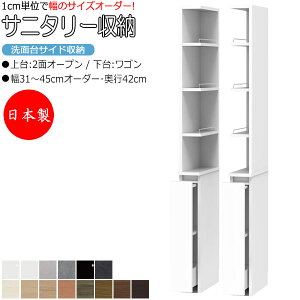 yT[rXtz y{z Tj^[[ ʑTCh[ 31-45cm s42cm  2ʃI[v  S Y TCYI[_[ FZ-0528