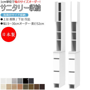 yT[rXtz y{z Tj^[[ ʑTCh[ 15-30cm s52cm    o Y TCYI[_[ FZ-0535