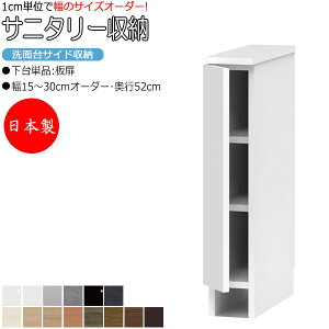 yT[rXtz y{z Tj^[[ ʑTCh[ 15-30cm s52cm  Ȃ Pi  Y TCYI[_[ FZ-0543