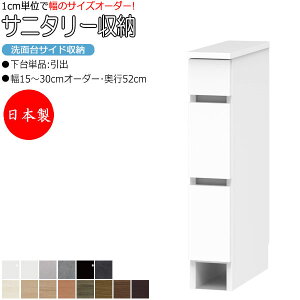 yT[rXtz y{z Tj^[[ ʑTCh[ 15-30cm s52cm  Ȃ Pi o Y TCYI[_[ FZ-0547