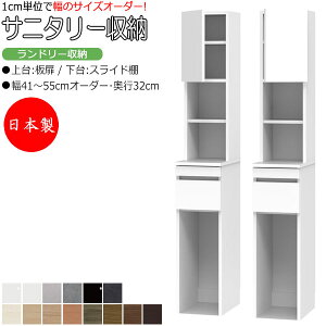 �y���������T�[�r�X�t�z �y���{���z �T�j�^���[���[ �����h���[���[ ��41-55cm ���s32cm ��� �� �ЊJ�� ���� �X���C�h�I ���Y �T�C�Y�I�[�_�[ FZ-0569