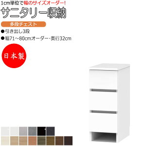 yT[rXtz y{z Tj^[[ i`FXg 71-80cm s32cm 3i^Cv o ߗގ[ Y TCYI[_[ FZ-0635