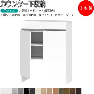 yT[rXtz y{z JE^[[ ܎[ JV[Y 56-80cm s30cm zLrlbg ot Y TCYI[_[ FZ-0683