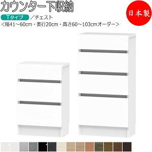 yT[rXtz y{z JE^[[ ܎[ JV[Y 41-60cm s20cm `FXg o ^X Y TCYI[_[ FZ-0686