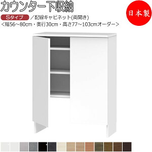 yT[rXtz y{z JE^[[ ܎[ ˃V[Y 56-80cm s30cm zLrlbg J Y TCYI[_[ FZ-0702