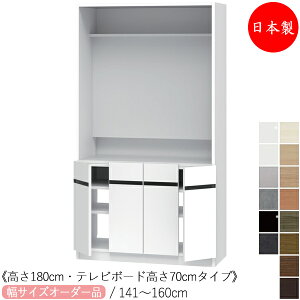 �y���������T�[�r�X�t�z �y���{���z �e���r�{�[�h �L���r�l�b�g �n�C�^�C�v ����180cm TV�{�[�h����70cm �I�[�_�[��141-160cm �J����4�� ������ ���[ ���Y FZ-0717