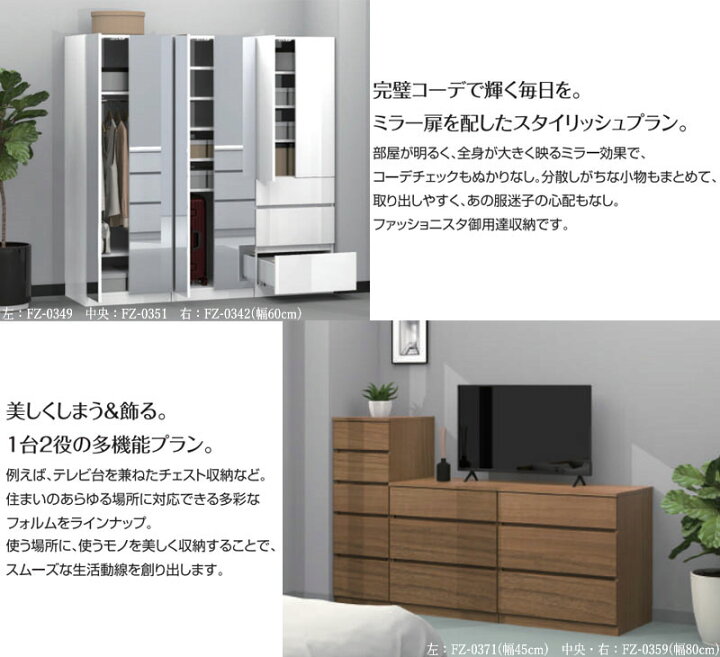 楽天市場】【室内搬入サービス付】 【日本製】 ワードローブ ラック 